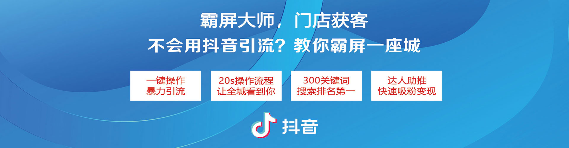 观塘sem怎么做
