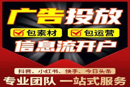 案例分享：如何成功在百度推广开户