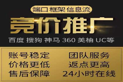 信息流代运营案例：打造爆款产品