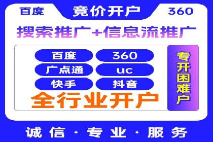 SEM代运营公司案例：客户满意度高