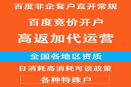 百度网络推广实战技巧：案例分享，让你快速提升广告效果