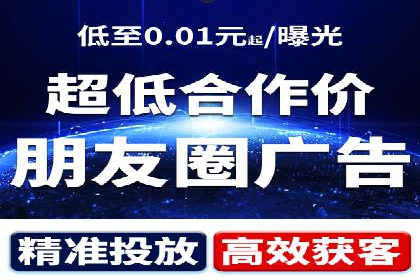 案例分析：百度推广费用如何精准投放