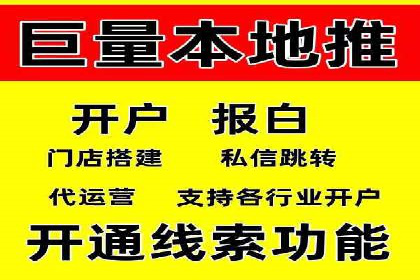 竞价推广中的数据监控与分析：某行业头部企业的成功经验